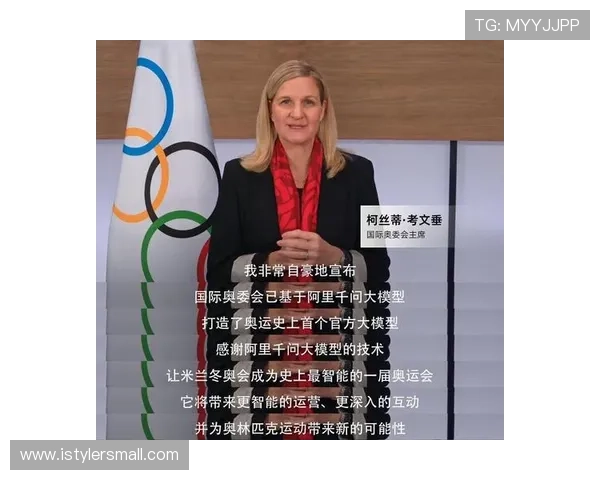 米兰体育国际:全球体育产业合作新趋势与米兰体育国际的战略布局 米兰体育国际:全球体育产业合作新趋势与米兰体育国际的战略布局