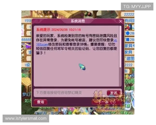 九博体育官网登录账号安全保障措施详解，保障玩家个人信息与财产安全