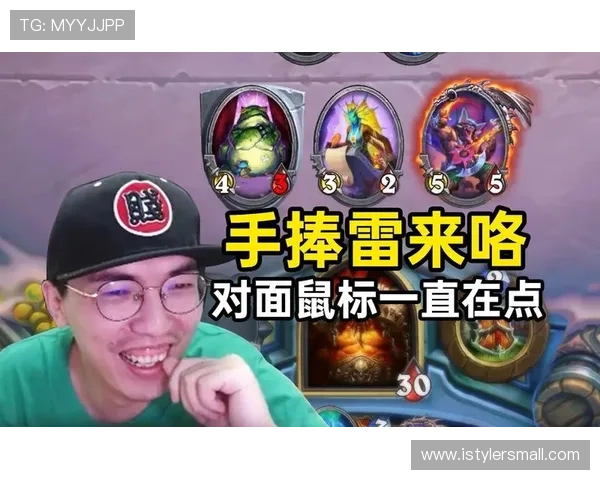 雷竞技电子如何快速提升游戏等级与技巧实用攻略帮助玩家轻松突破难关