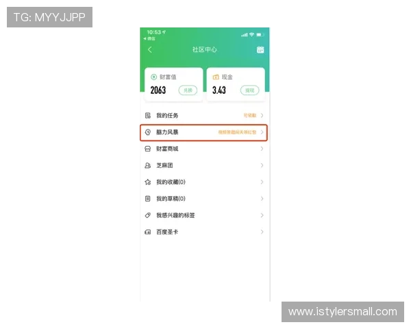 利用8868体育入口平台获取专业的赛事分析和投注策略，提升您的体育竞猜胜率和盈利能力